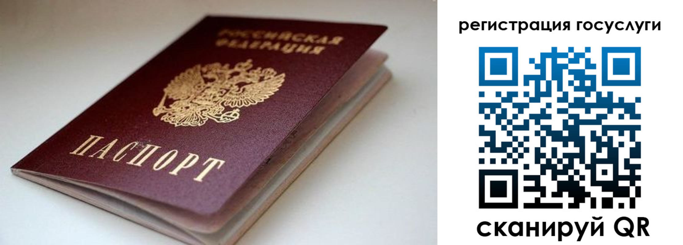 форма 3 в Карелии