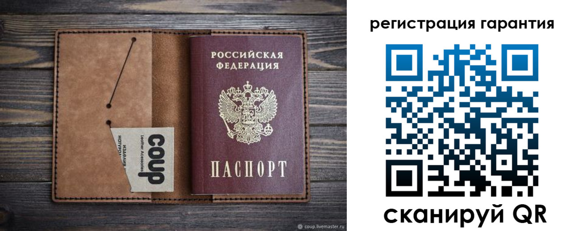 прописка для работы в Карелии